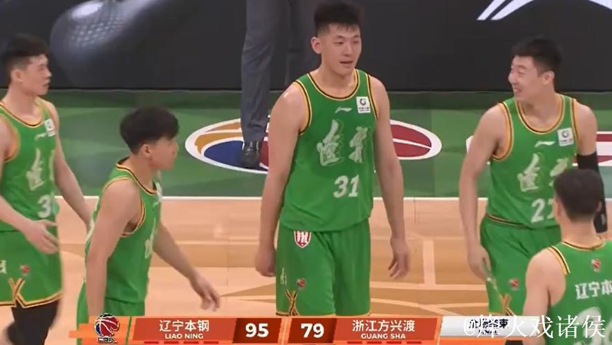 广厦输辽宁16分！揪出3个“废柴”，坑惨了球队