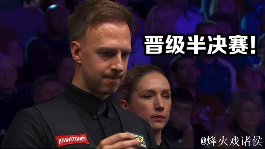 斯诺克大师赛：特鲁姆普6-2逆转艾伦 晋级四强迎战希金斯