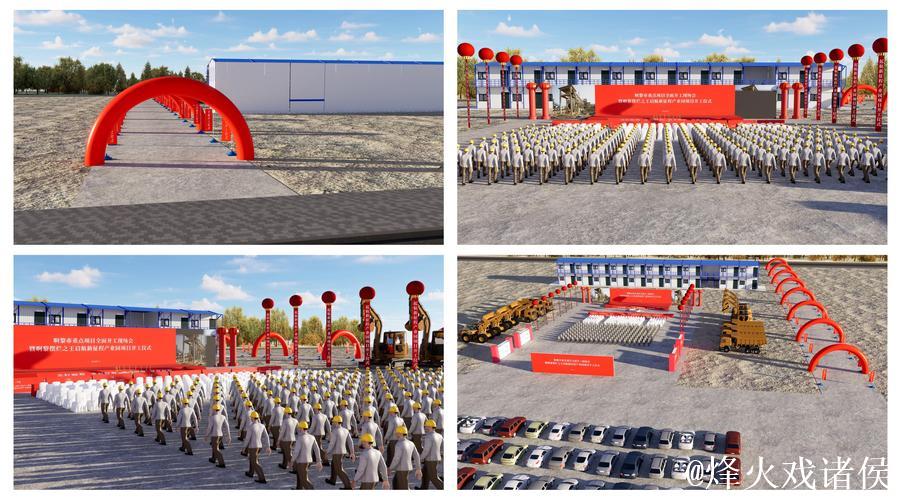 广东省首个网球特色镇举行生态体育农乐园奠基仪式 广东省首个网球特色镇举行生态体育农乐园奠基仪式