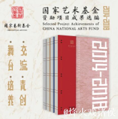 国家出版基金项目《中国传拓艺术》正式出版 国家出版基金项目《中国传拓艺术》正式出版