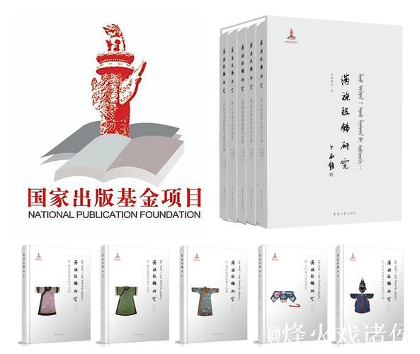 国家出版基金项目《中国传拓艺术》正式出版 国家出版基金项目《中国传拓艺术》正式出版