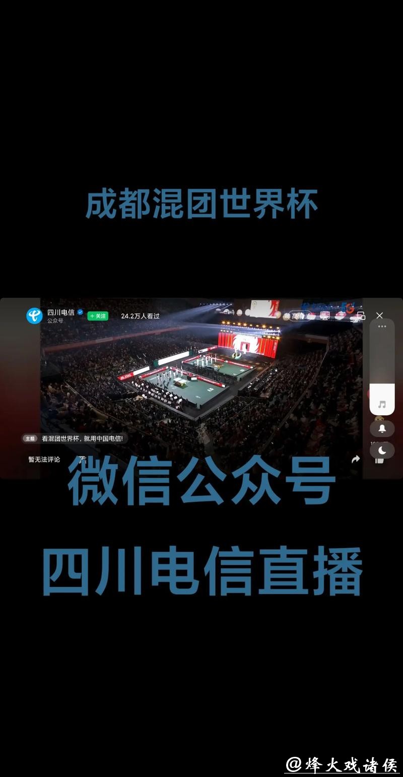 最新世界杯赛事高清直播网址大全 最新世界杯赛事高清直播网址大全