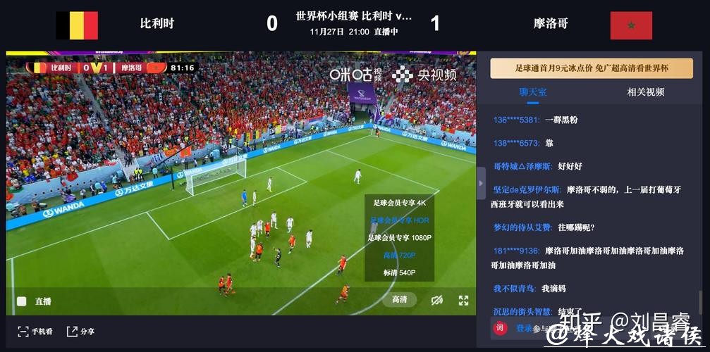 最新世界杯赛事高清直播网址大全 最新世界杯赛事高清直播网址大全